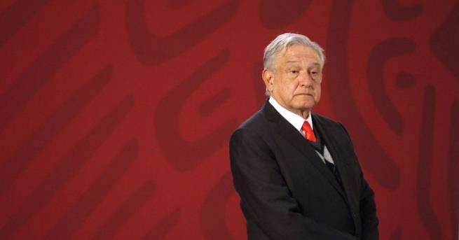 Мексиканският президент Андрес Мануел Лопес Обрадор публикува декларация за финансовото