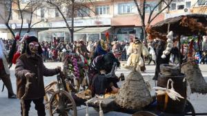 Благоевград