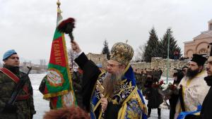 Кърджали Богоявление