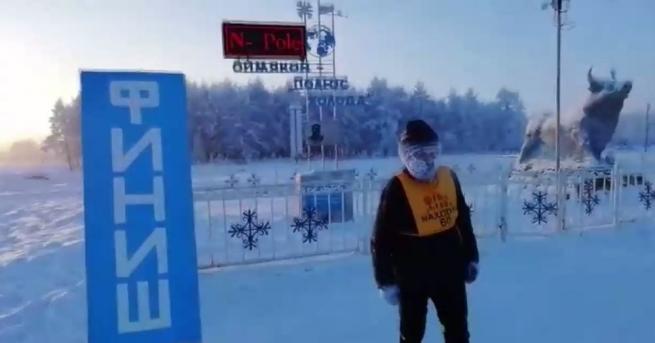 Първата международна екстремна надпревара Полюс на студа се проведе в