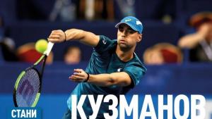 Благоевград