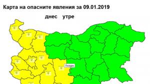 кодове за 9 януари