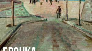 Добрич галерия Бронка Гюрова