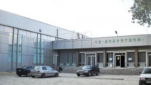 зала Добротица