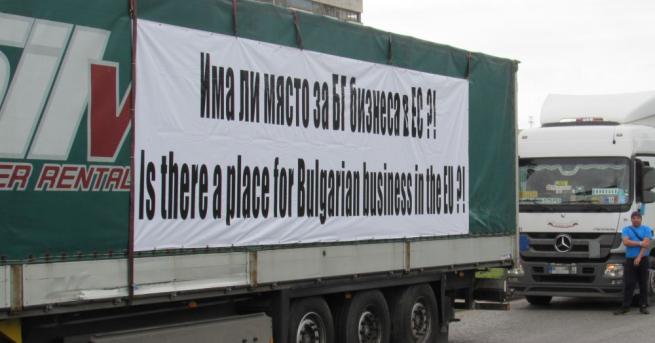 Българските превозвачи се събират за протест в Брюксел Български превозвачи