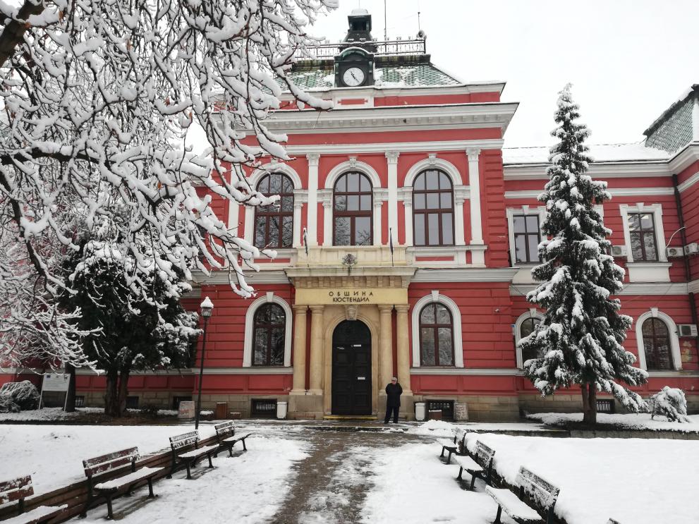 Община Кюстендил