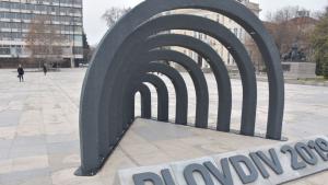 Триизмерното лого на Пловдив 2019