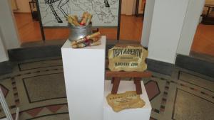 РИМ Габрово