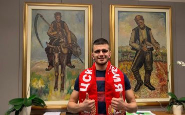Защитник подписа нов договор с ЦСКА