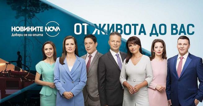 Новините на NOVA са най-предпочитаният източник на информация в България.