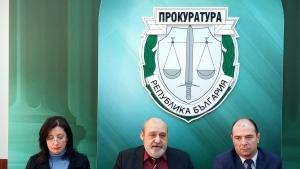 прокуратура