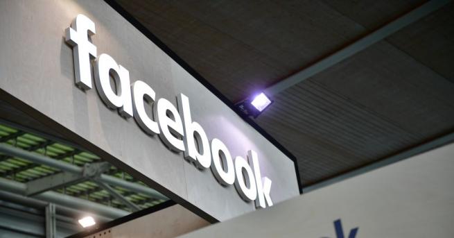 Социалната мрежа Фейсбук в интернет обяви че е отстранила стотици