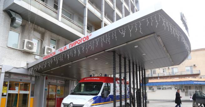 Отцепиха района на болница Пирогов в София за дезинфекция. По-рано