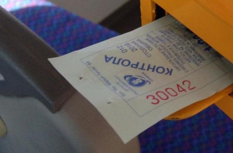 Цената на билета за еднократно пътуване в София, както и