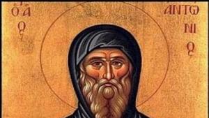 Антоновден църква