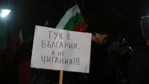 Войводиново