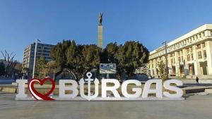 букви Бургас