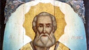 Атановден празник