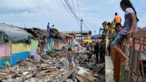 роми Бургас