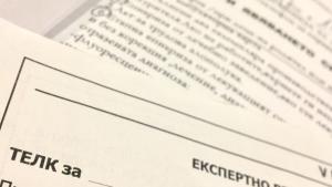 Окръжната прокуратура в Ловеч внесе в съда обвинителен акт срещу