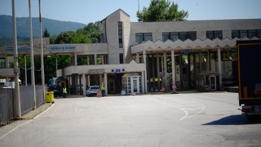  Граничен контролно-пропусквателен пункт „ Кулата ” 