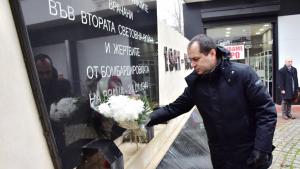 Враца бомбардировка