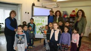 странджа пранзик