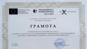 съд грамота