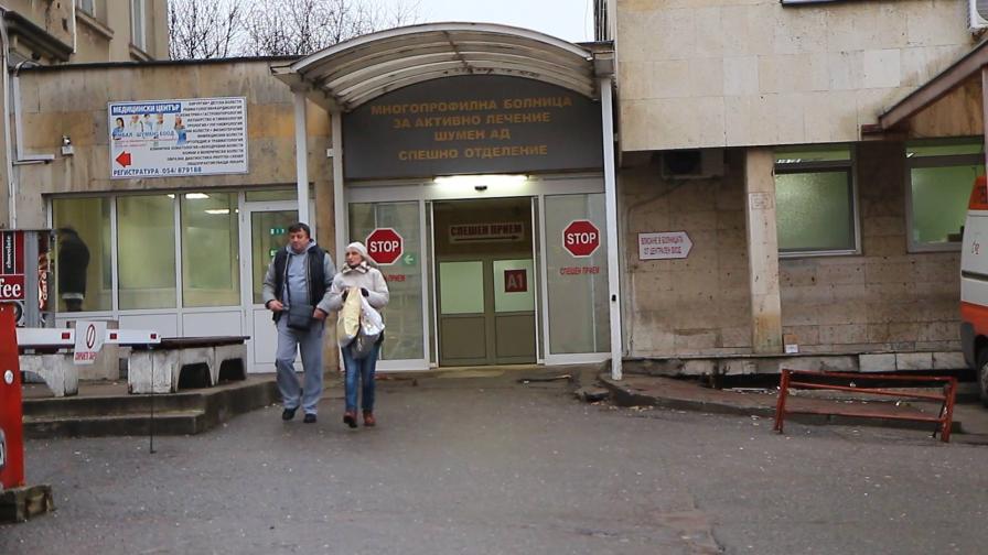 Младеж е откраднал кутия за набиране на дарения за болницата в Шумен