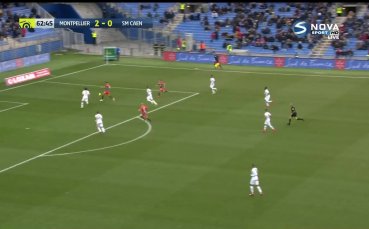 Монпелие - Каен 2:0 /репортаж/