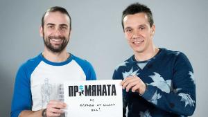 Технократи