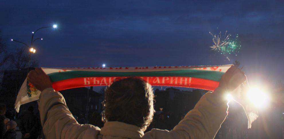 Със заря завърши Денят на Разград