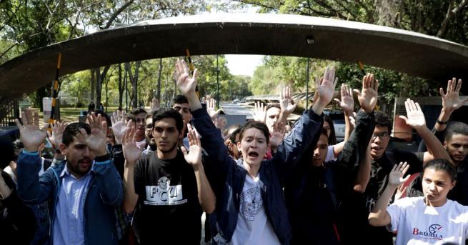 При протестите във Венецуела срещу президента Николас Мадуро са загинали