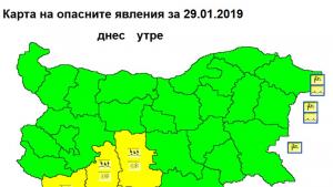 кодове за 29 януари