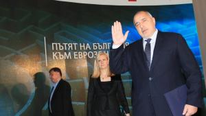 Бойко Борисов