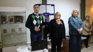 свиленград музей