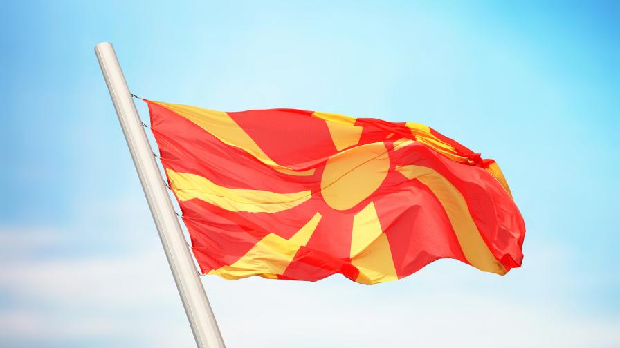  Ес с решение за присъединението на Македония 