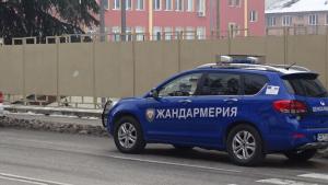 Жандармерия