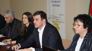 областна управа хасково