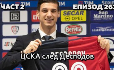 ЦСКА след Десподов