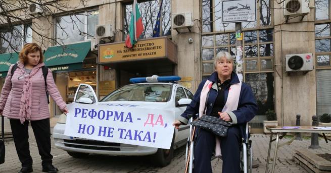 Хора с трайни увреждания се събраха на протест пред Министерството