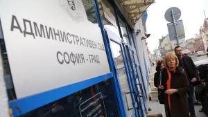 Мая Манолова Топлофикация Административен съд