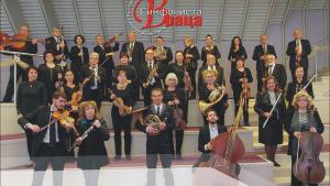 Концерт за трима Враца