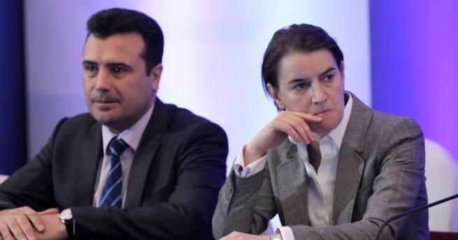 Сръбският премиер Ана Бърнабич и нейната по млада партньорка Милица Джурджич