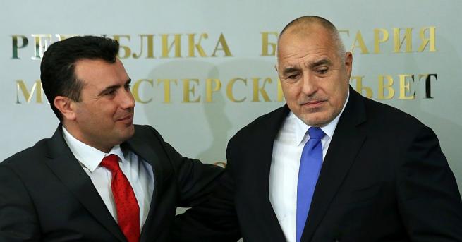 Отношенията между Македония и България са приятелски задълбочени и топли