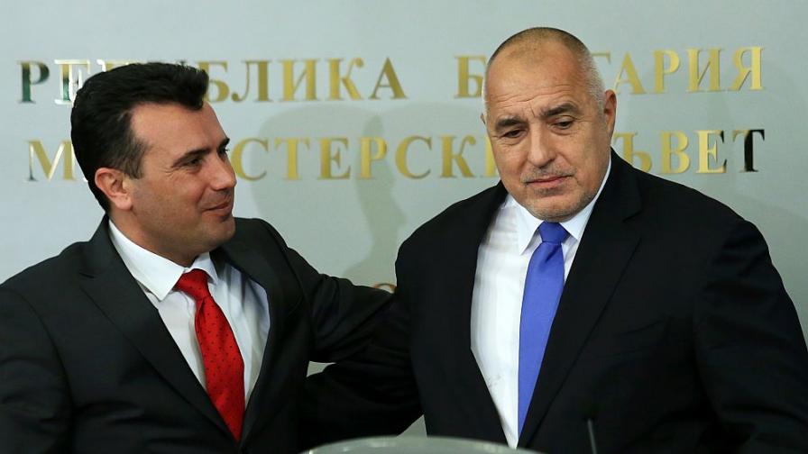 Бойко Борисов и Зоран Заев