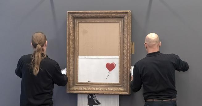 Любовта е в кошчето произведението на британския графитист Банкси