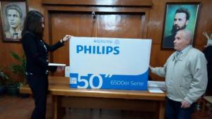 подарък община