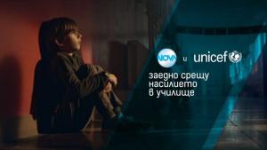 насилие в училище