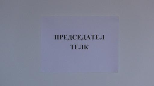 ГДБОП задържа лекар за подкупи за ТЕЛК